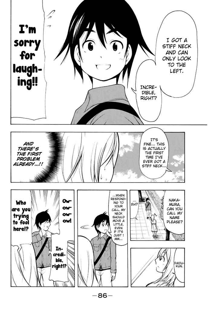 Page 5 Chapter 5 Nakamura Koedo to Daizu Keisuke wa Umakuikanai