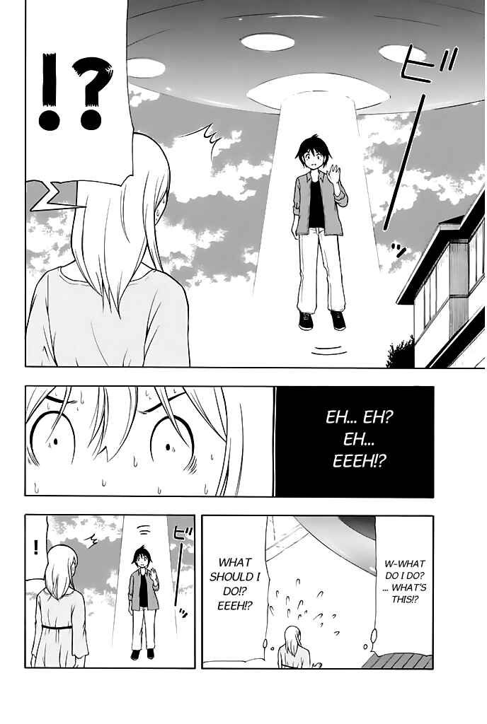 Page 12 Chapter 11.5 Nakamura Koedo to Daizu Keisuke wa Umakuikanai