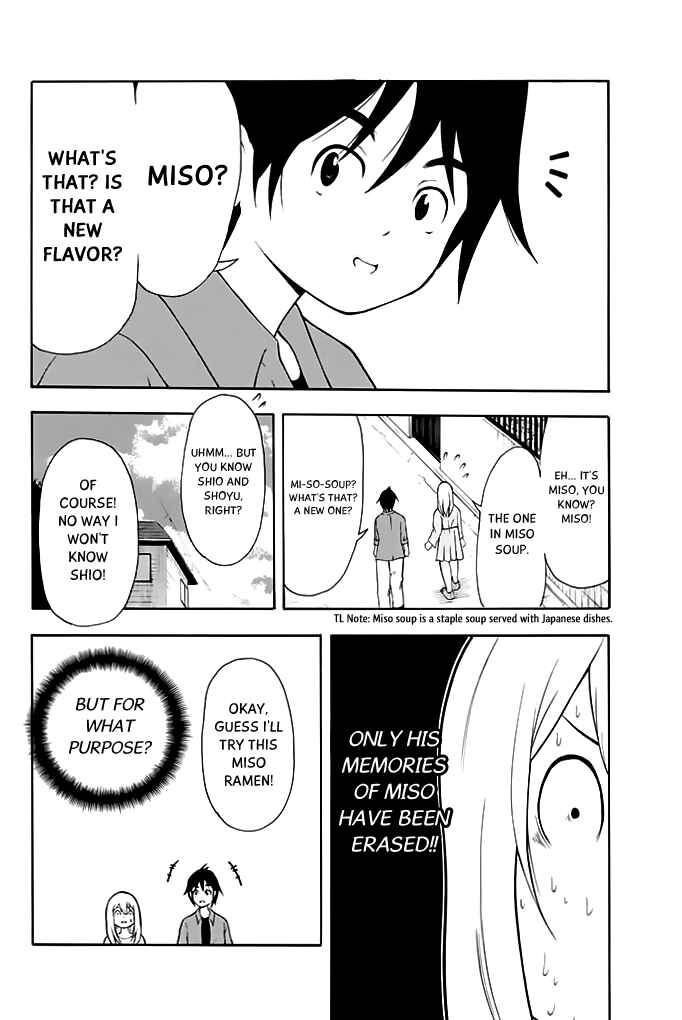 Page 14 Chapter 11.5 Nakamura Koedo to Daizu Keisuke wa Umakuikanai