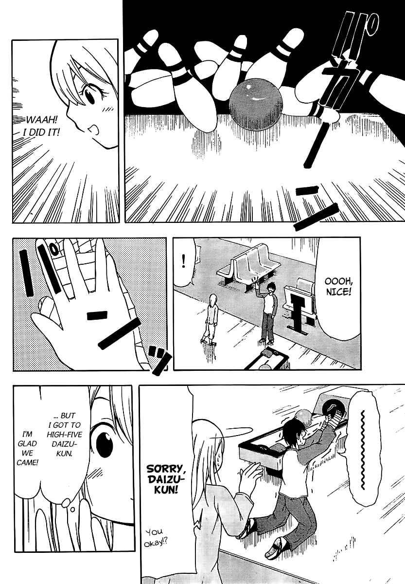 Page 10 Chapter 12 Nakamura Koedo to Daizu Keisuke wa Umakuikanai