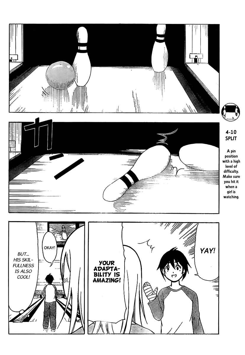 Page 12 Chapter 12 Nakamura Koedo to Daizu Keisuke wa Umakuikanai