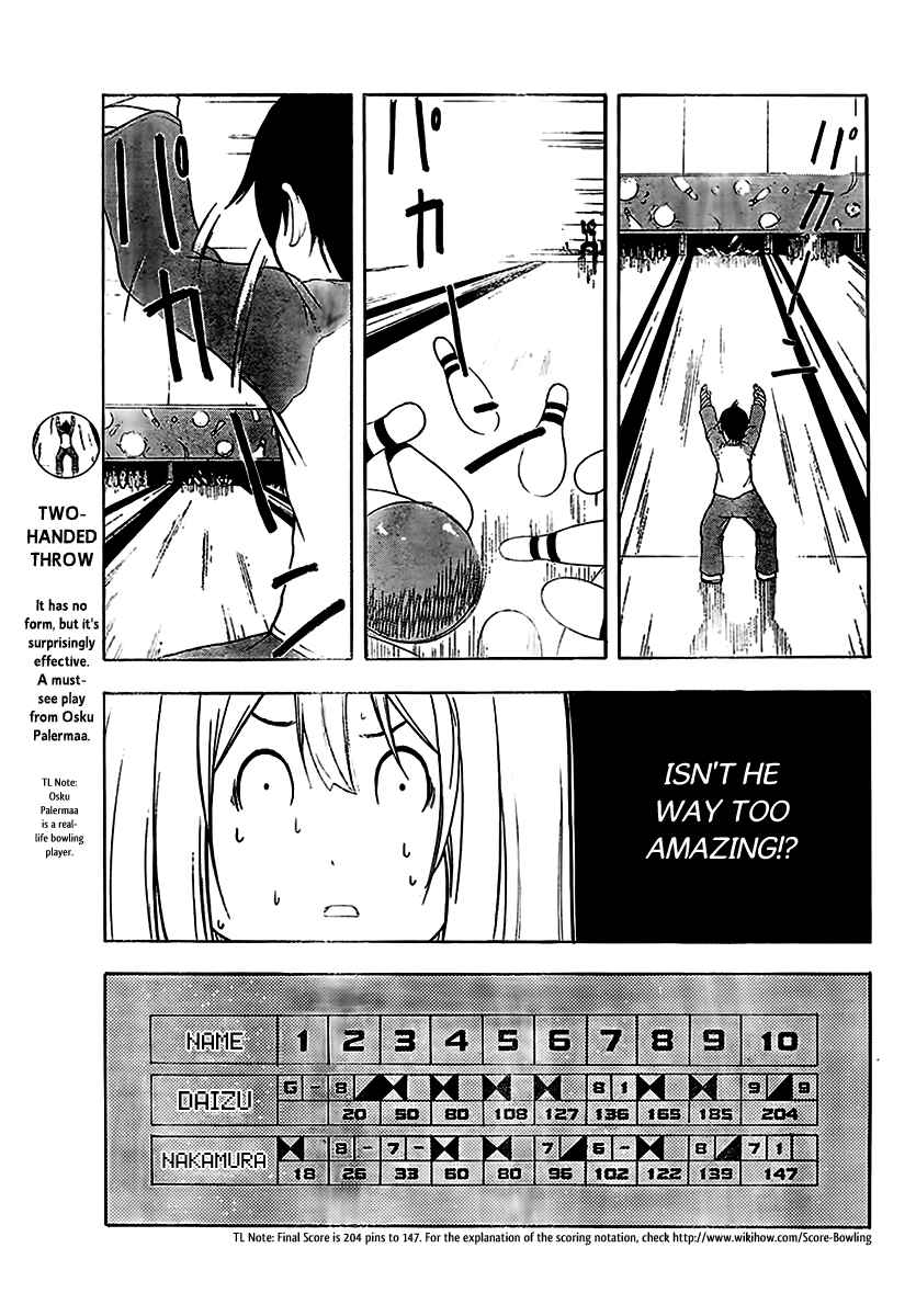 Page 13 Chapter 12 Nakamura Koedo to Daizu Keisuke wa Umakuikanai