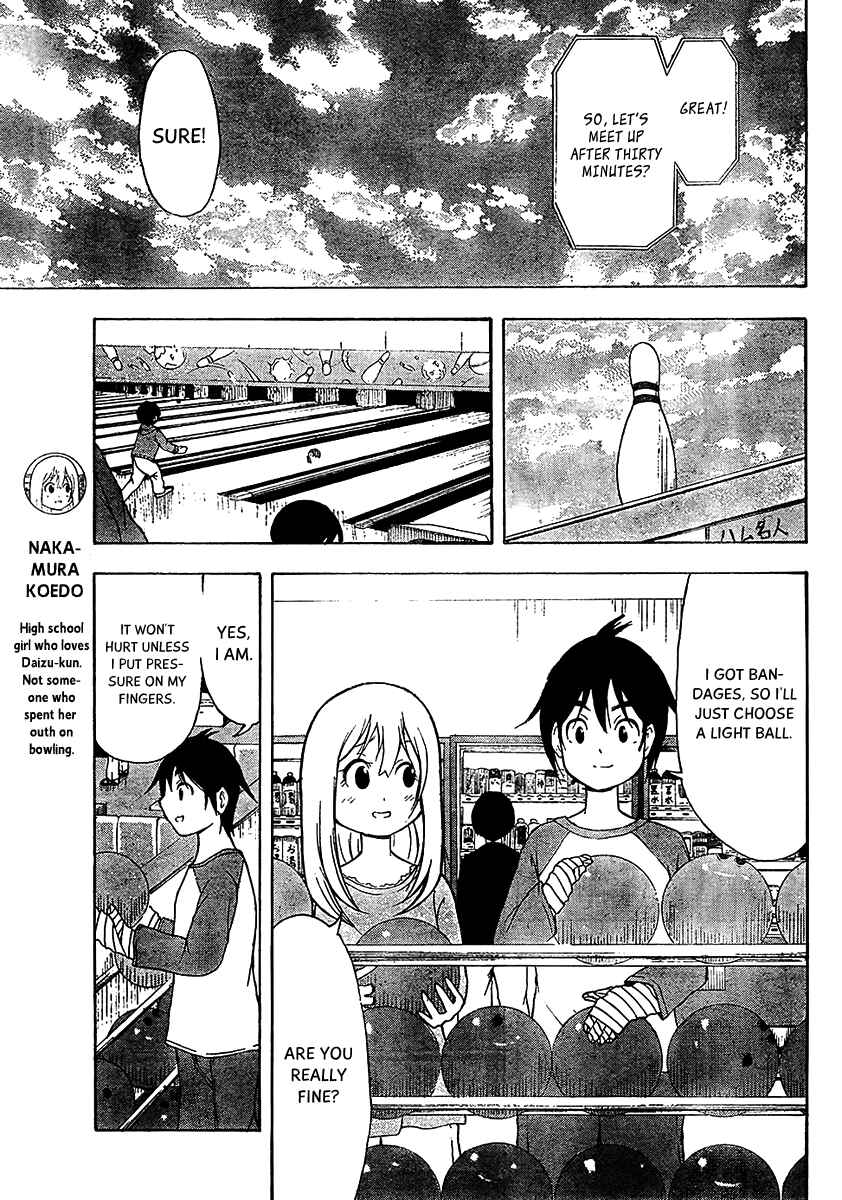 Page 5 Chapter 12 Nakamura Koedo to Daizu Keisuke wa Umakuikanai