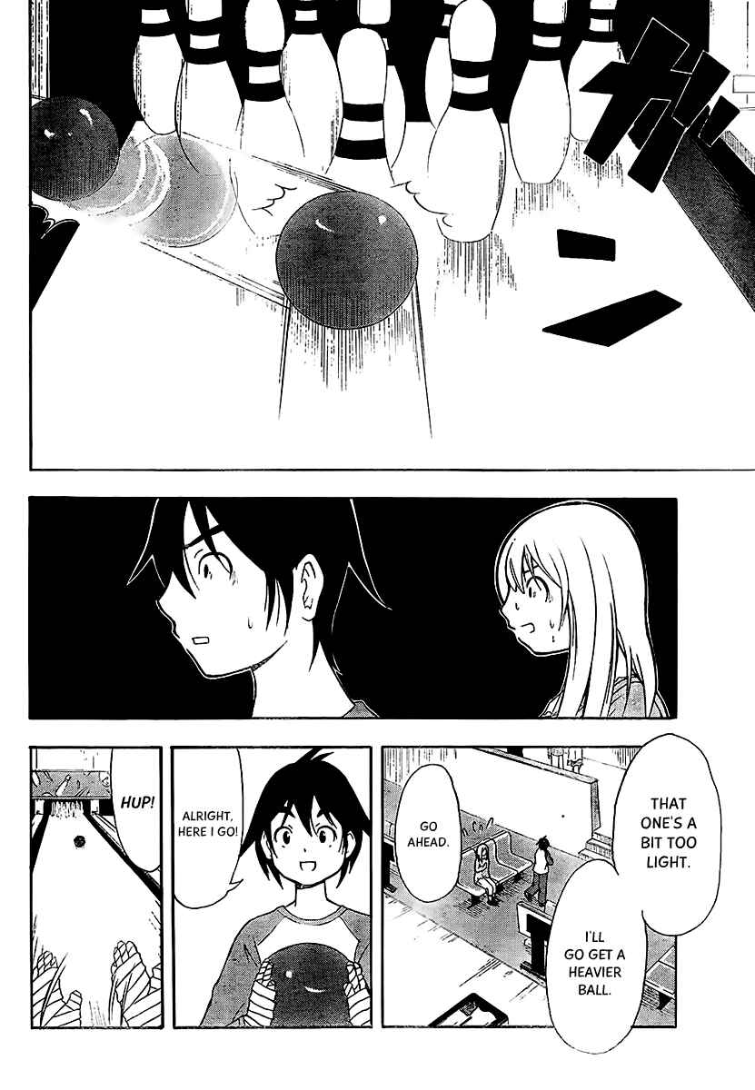 Page 8 Chapter 12 Nakamura Koedo to Daizu Keisuke wa Umakuikanai