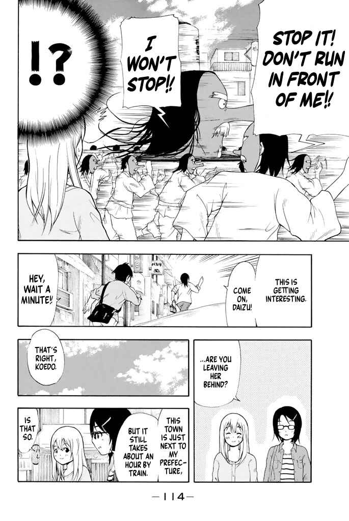 Page 15 Chapter 19 Nakamura Koedo to Daizu Keisuke wa Umakuikanai
