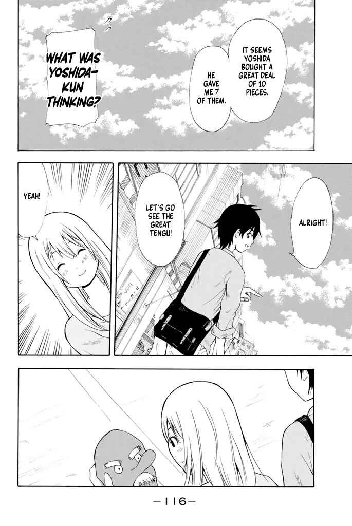 Page 17 Chapter 19 Nakamura Koedo to Daizu Keisuke wa Umakuikanai