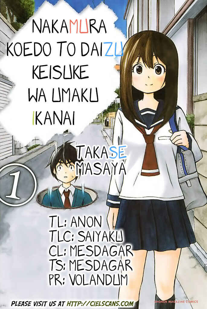Page 1 Chapter 8 Nakamura Koedo to Daizu Keisuke wa Umakuikanai