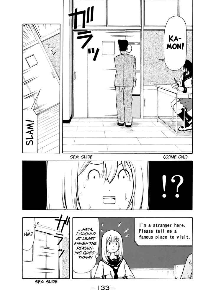 Page 10 Chapter 8 Nakamura Koedo to Daizu Keisuke wa Umakuikanai