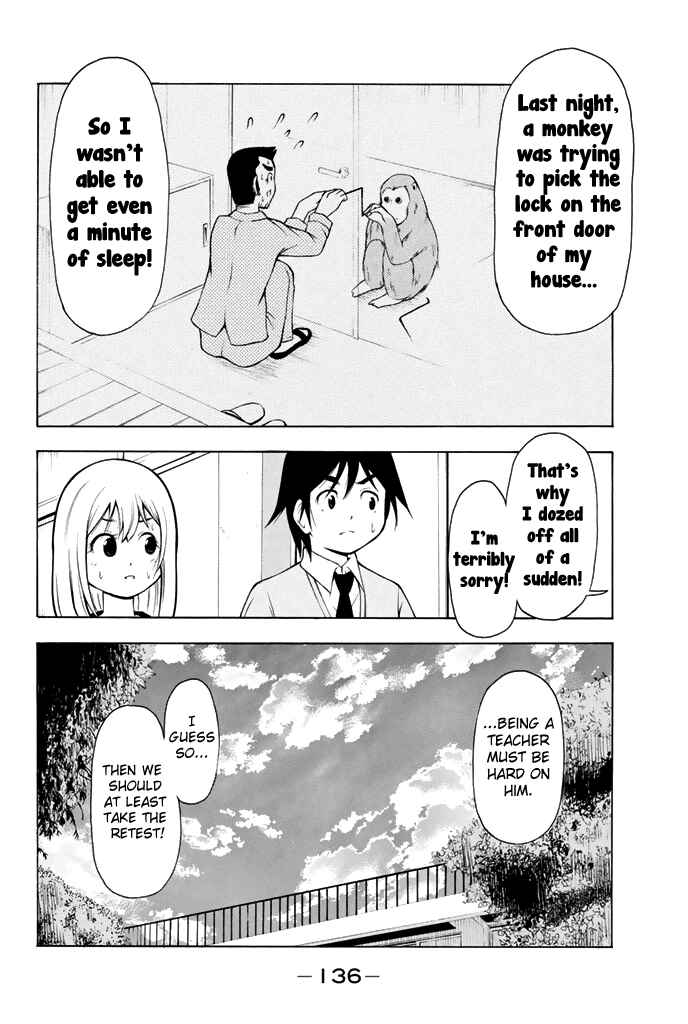 Page 13 Chapter 8 Nakamura Koedo to Daizu Keisuke wa Umakuikanai