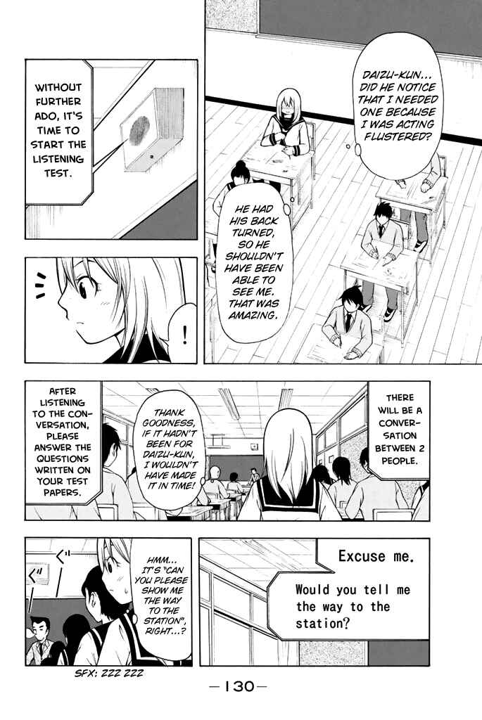 Page 7 Chapter 8 Nakamura Koedo to Daizu Keisuke wa Umakuikanai