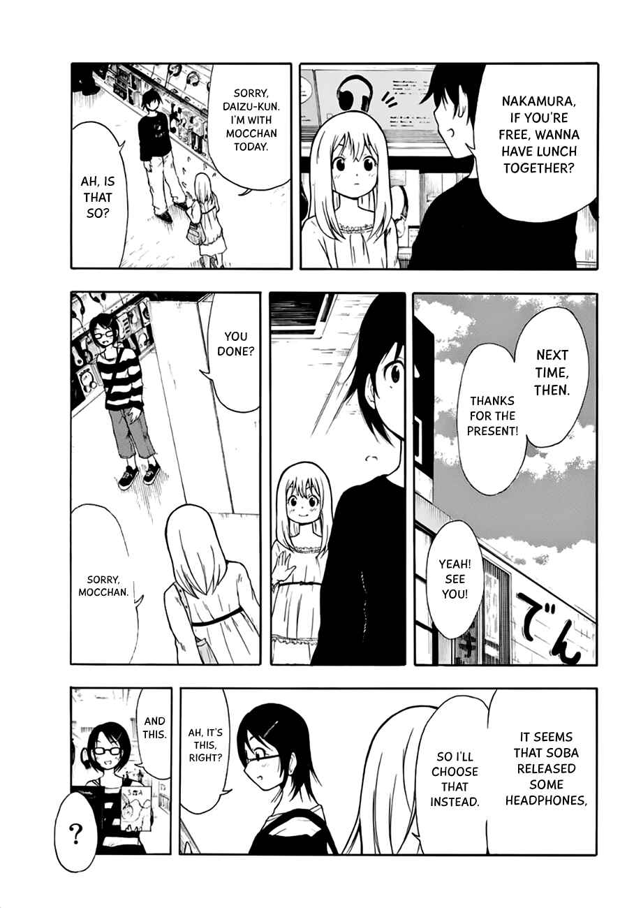 Page 12 Chapter 17 Nakamura Koedo to Daizu Keisuke wa Umakuikanai