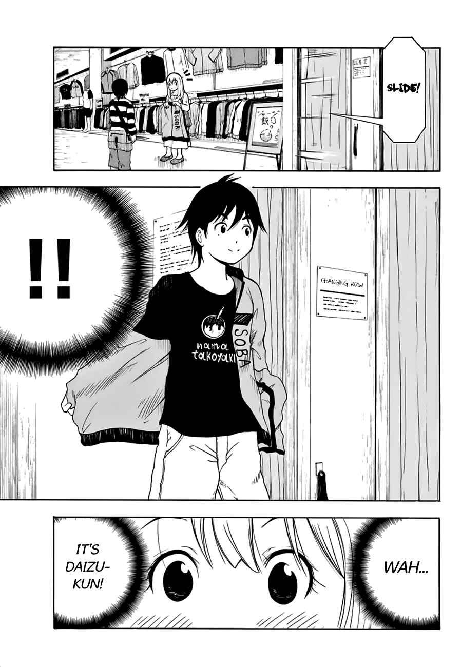 Page 6 Chapter 17 Nakamura Koedo to Daizu Keisuke wa Umakuikanai