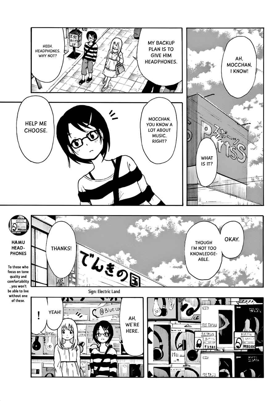 Page 8 Chapter 17 Nakamura Koedo to Daizu Keisuke wa Umakuikanai