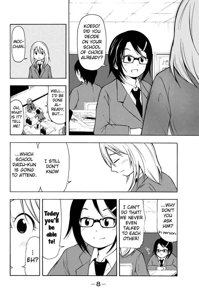 Page 10 Chapter 0 Nakamura Koedo to Daizu Keisuke wa Umakuikanai