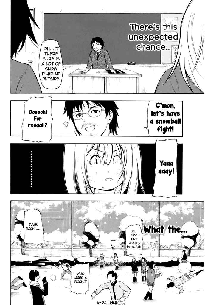 Page 12 Chapter 0 Nakamura Koedo to Daizu Keisuke wa Umakuikanai
