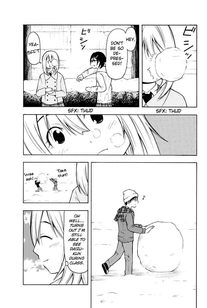 Page 13 Chapter 0 Nakamura Koedo to Daizu Keisuke wa Umakuikanai