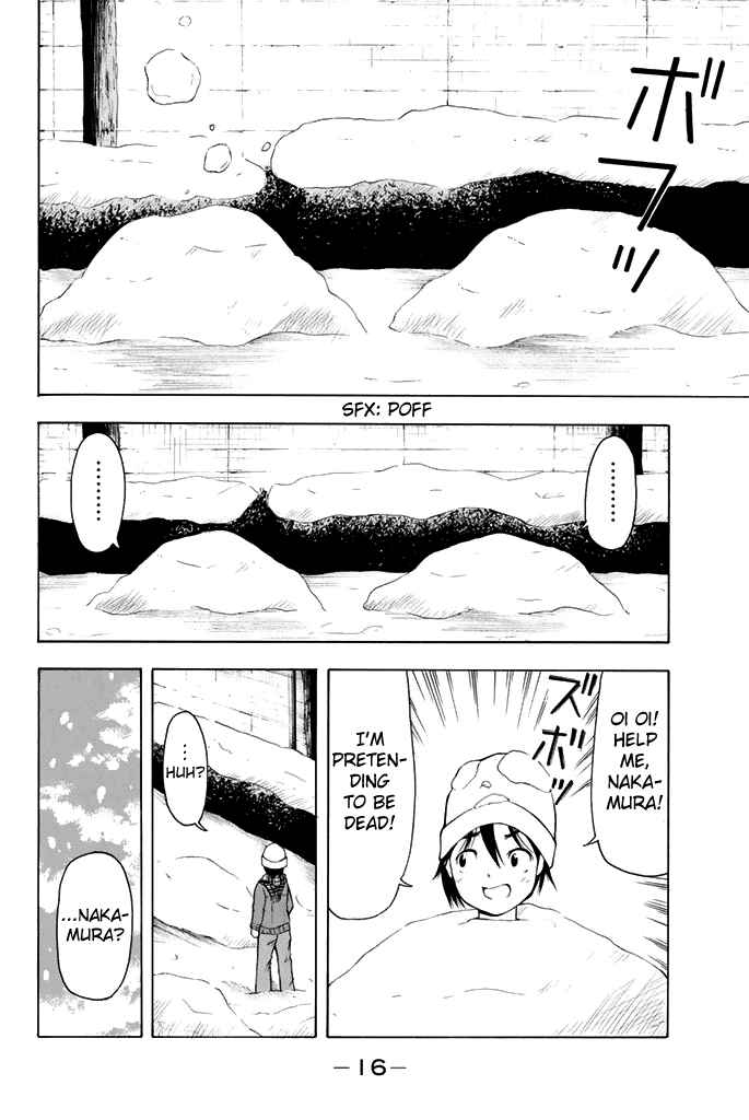 Page 18 Chapter 0 Nakamura Koedo to Daizu Keisuke wa Umakuikanai