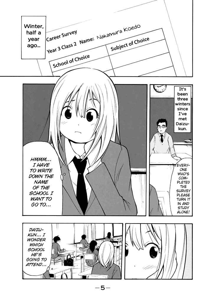 Page 7 Chapter 0 Nakamura Koedo to Daizu Keisuke wa Umakuikanai