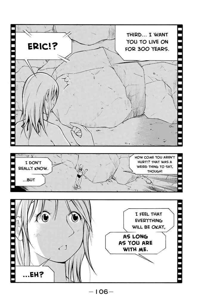 Page 11 Chapter 6 Nakamura Koedo to Daizu Keisuke wa Umakuikanai