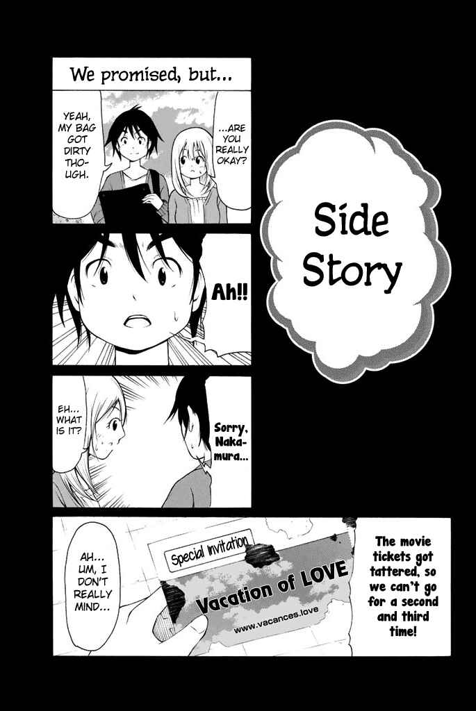 Page 14 Chapter 6 Nakamura Koedo to Daizu Keisuke wa Umakuikanai