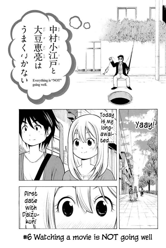 Page 2 Chapter 6 Nakamura Koedo to Daizu Keisuke wa Umakuikanai