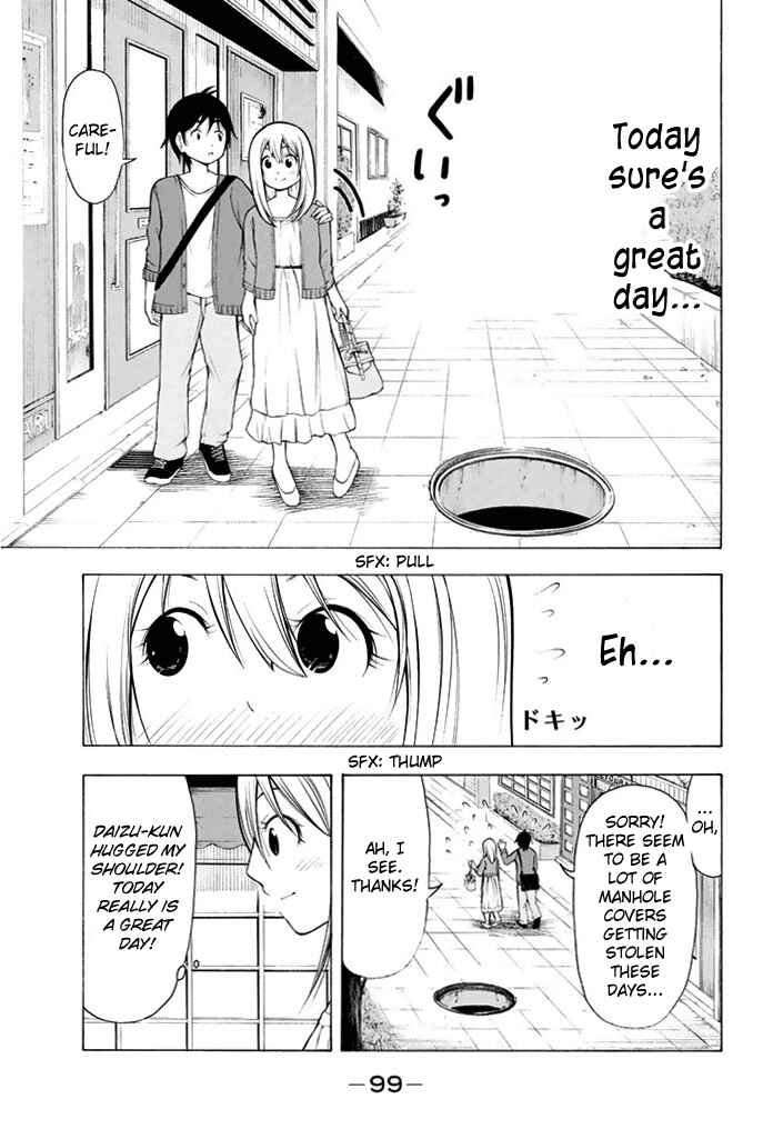 Page 4 Chapter 6 Nakamura Koedo to Daizu Keisuke wa Umakuikanai