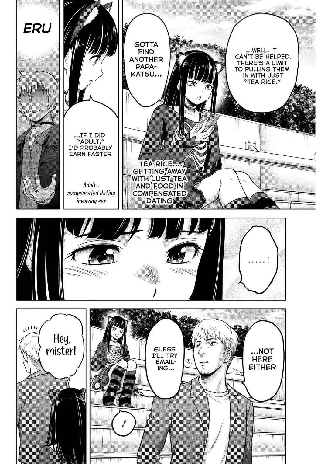 Page 3 Chapter 8 Tohai Girl
