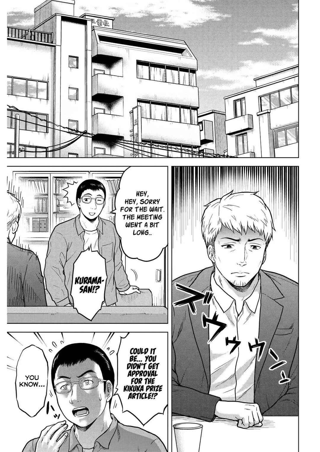 Page 1 Chapter 11 Tohai Girl