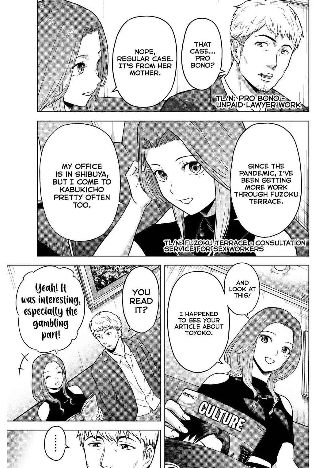 Page 13 Chapter 11 Tohai Girl