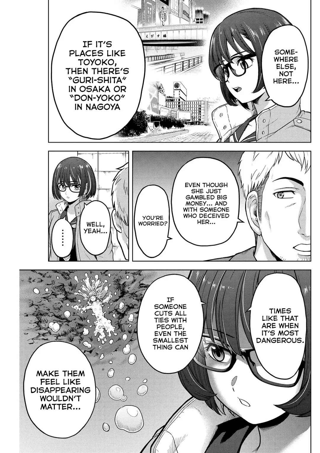 Page 16 Chapter 10 Tohai Girl