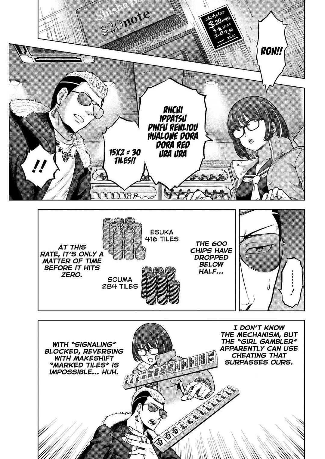 Page 23 Chapter 15 Tohai Girl