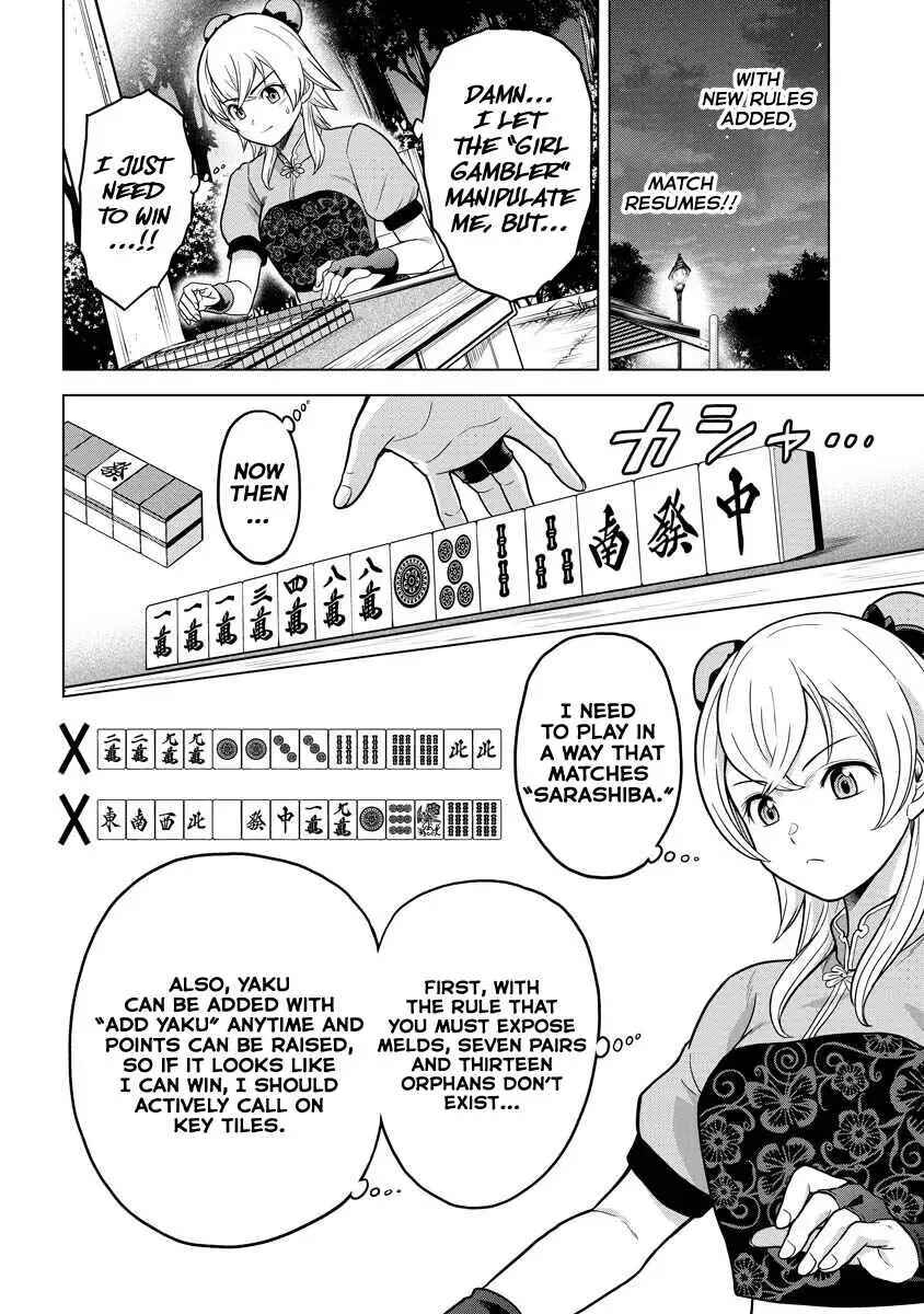 Page 17 Chapter 18 Tohai Girl