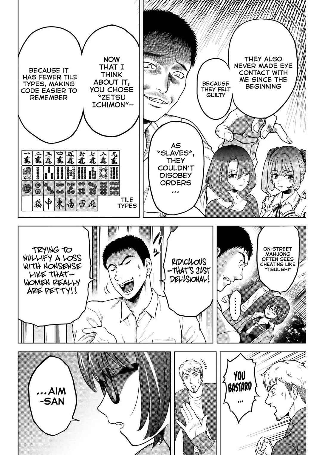 Page 5 Chapter 3 Tohai Girl