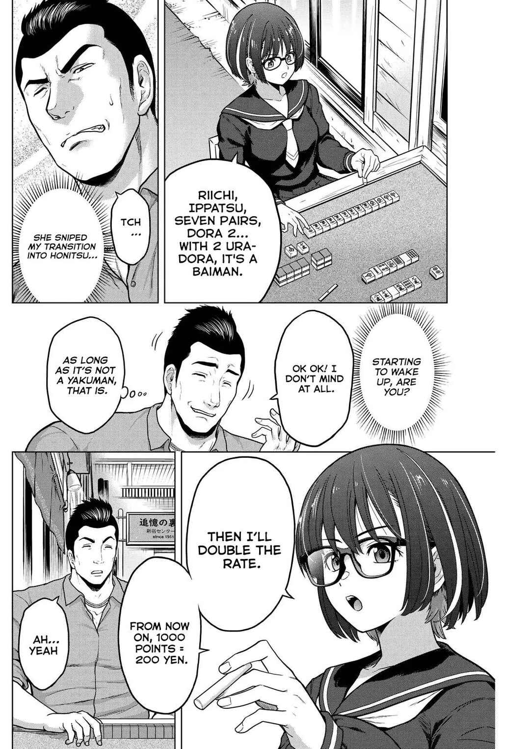 Page 5 Chapter 7 Tohai Girl