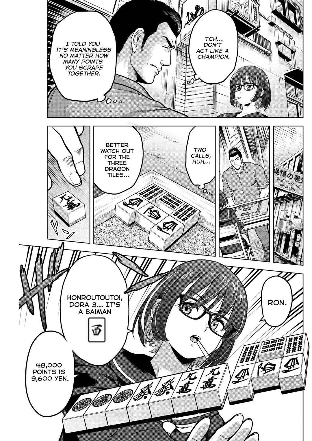 Page 6 Chapter 7 Tohai Girl