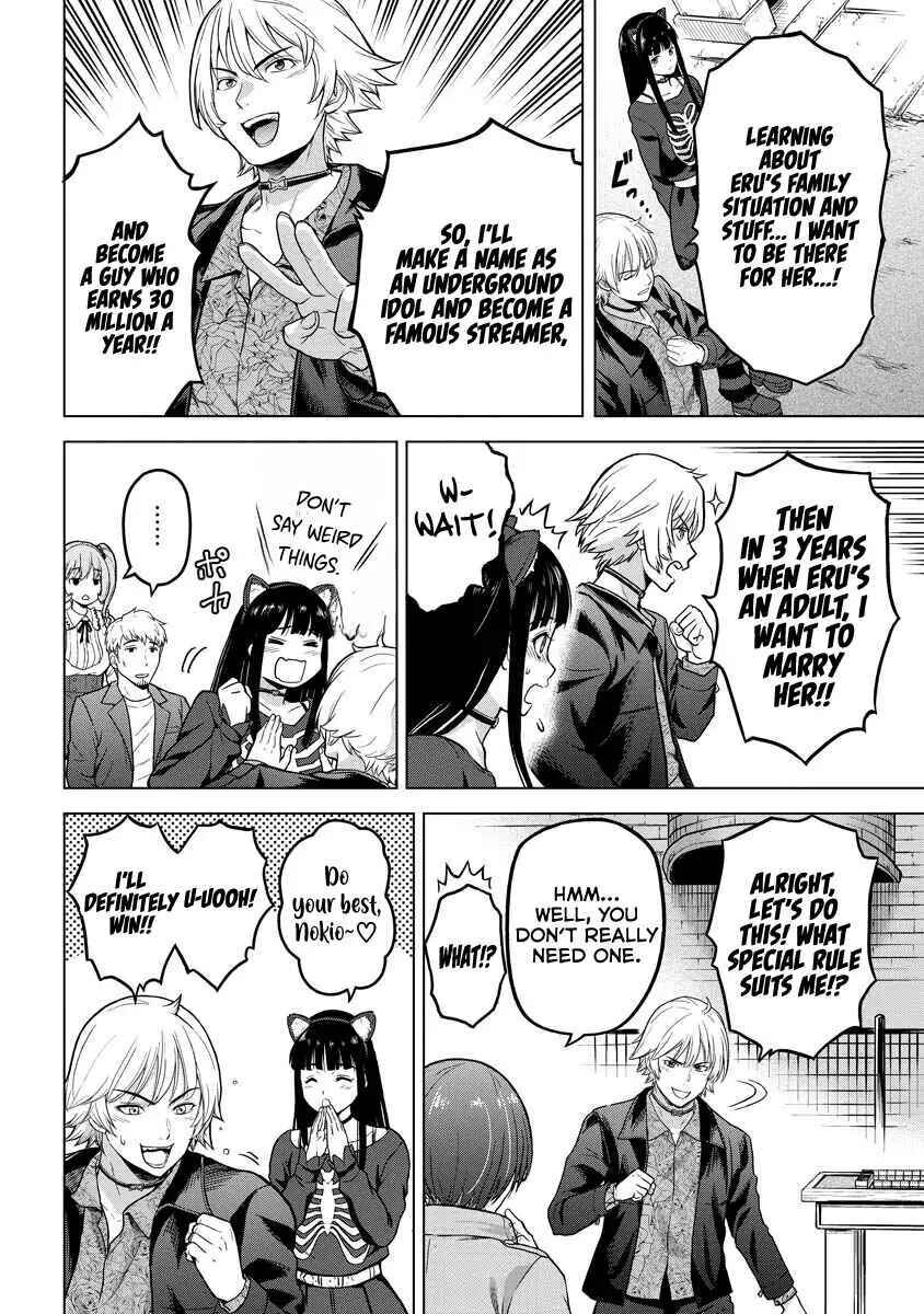 Page 16 Chapter 16 Tohai Girl