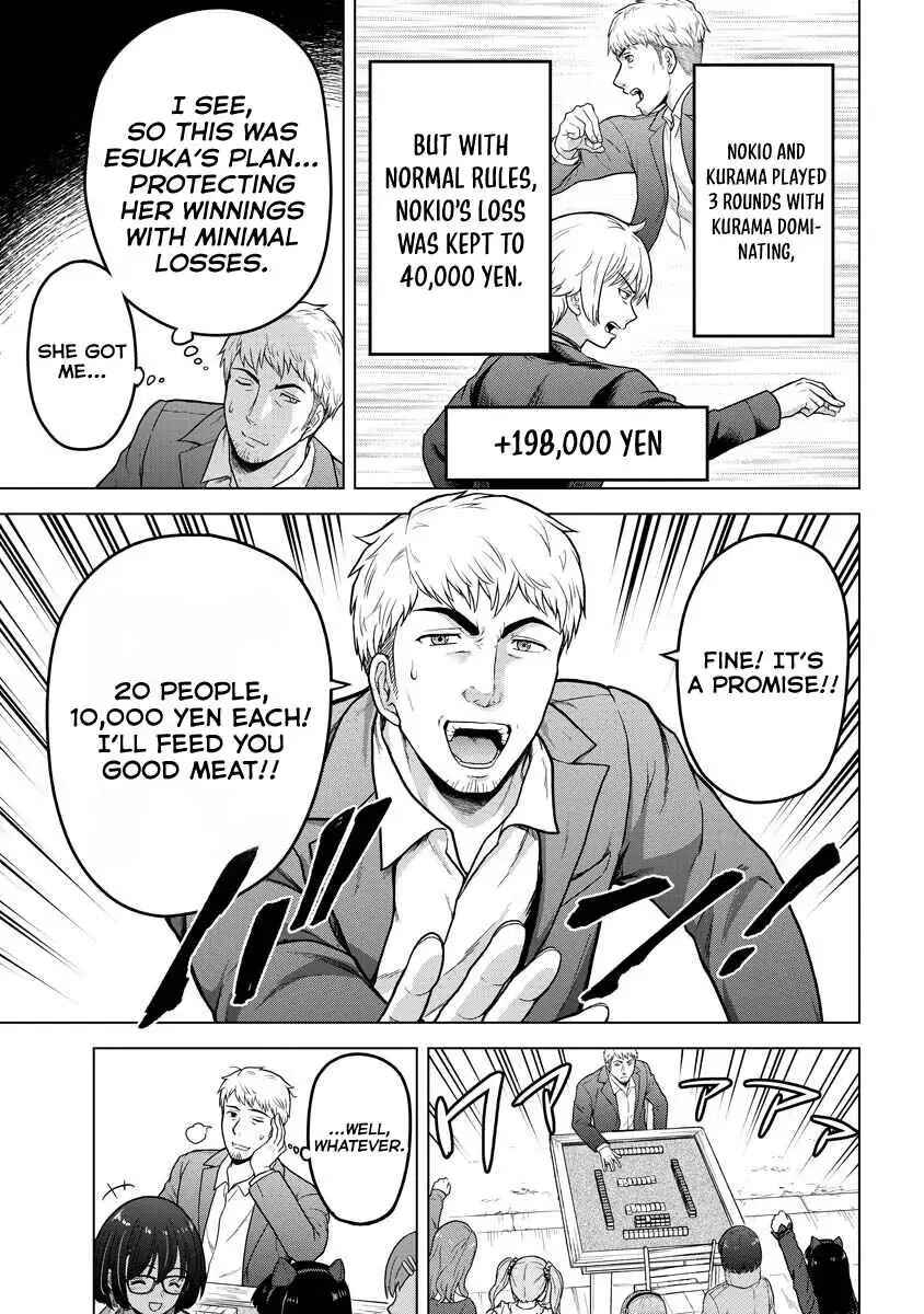 Page 17 Chapter 16 Tohai Girl
