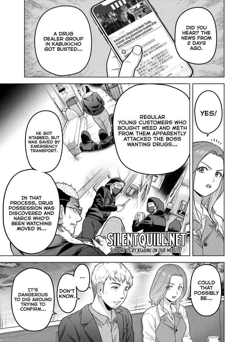 Page 21 Chapter 16 Tohai Girl