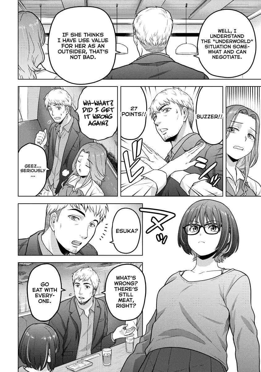 Page 26 Chapter 16 Tohai Girl
