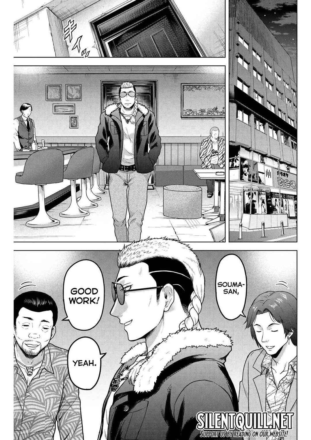 Page 21 Chapter 12 Tohai Girl