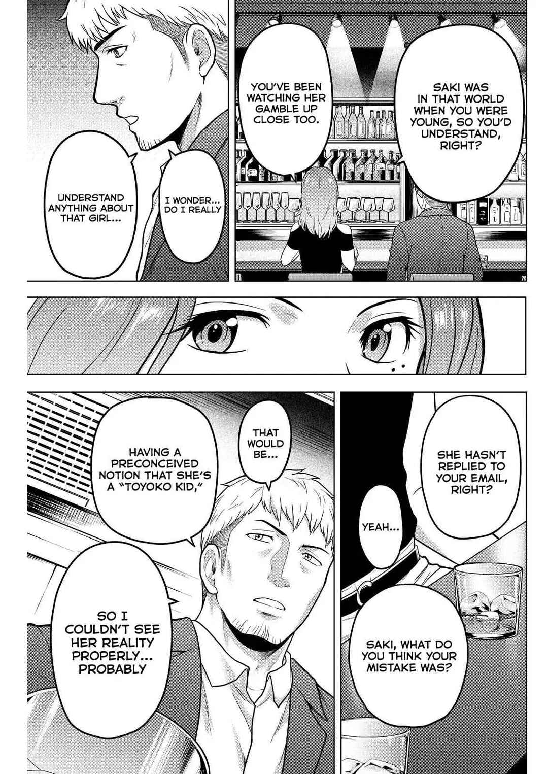 Page 7 Chapter 12 Tohai Girl