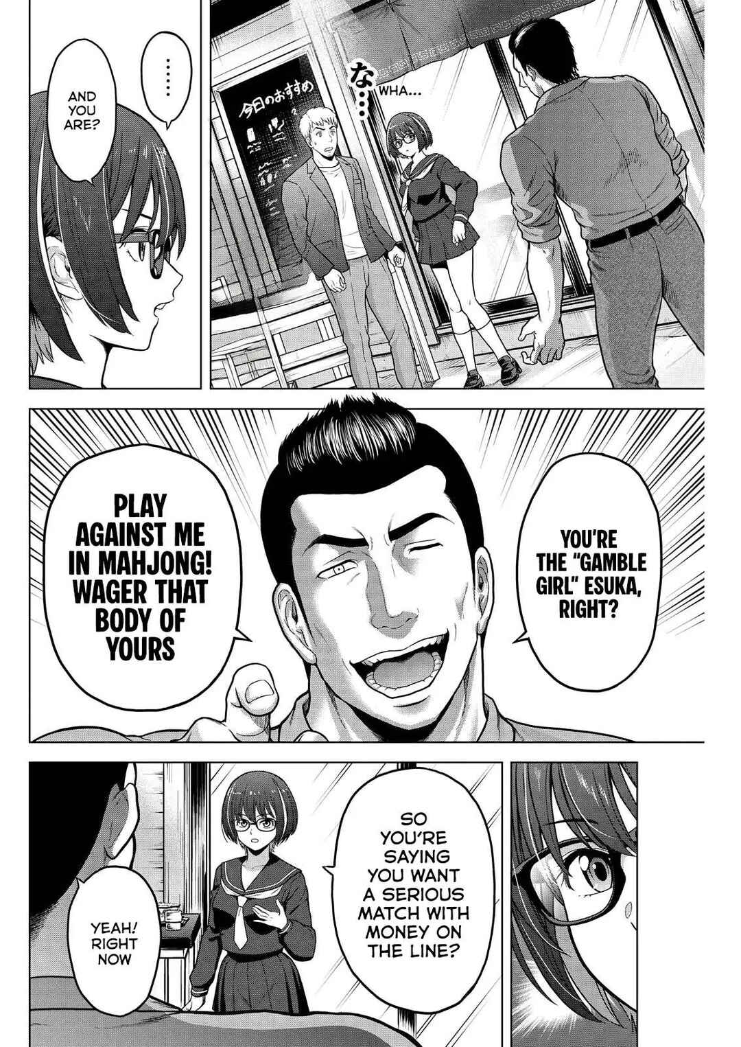 Page 19 Chapter 5 Tohai Girl