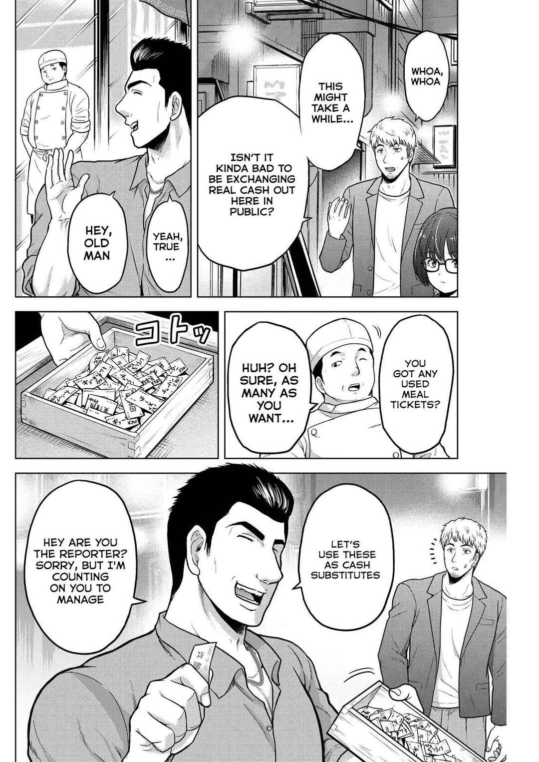 Page 3 Chapter 6 Tohai Girl