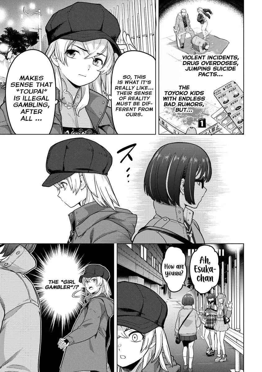 Page 13 Chapter 17 Tohai Girl