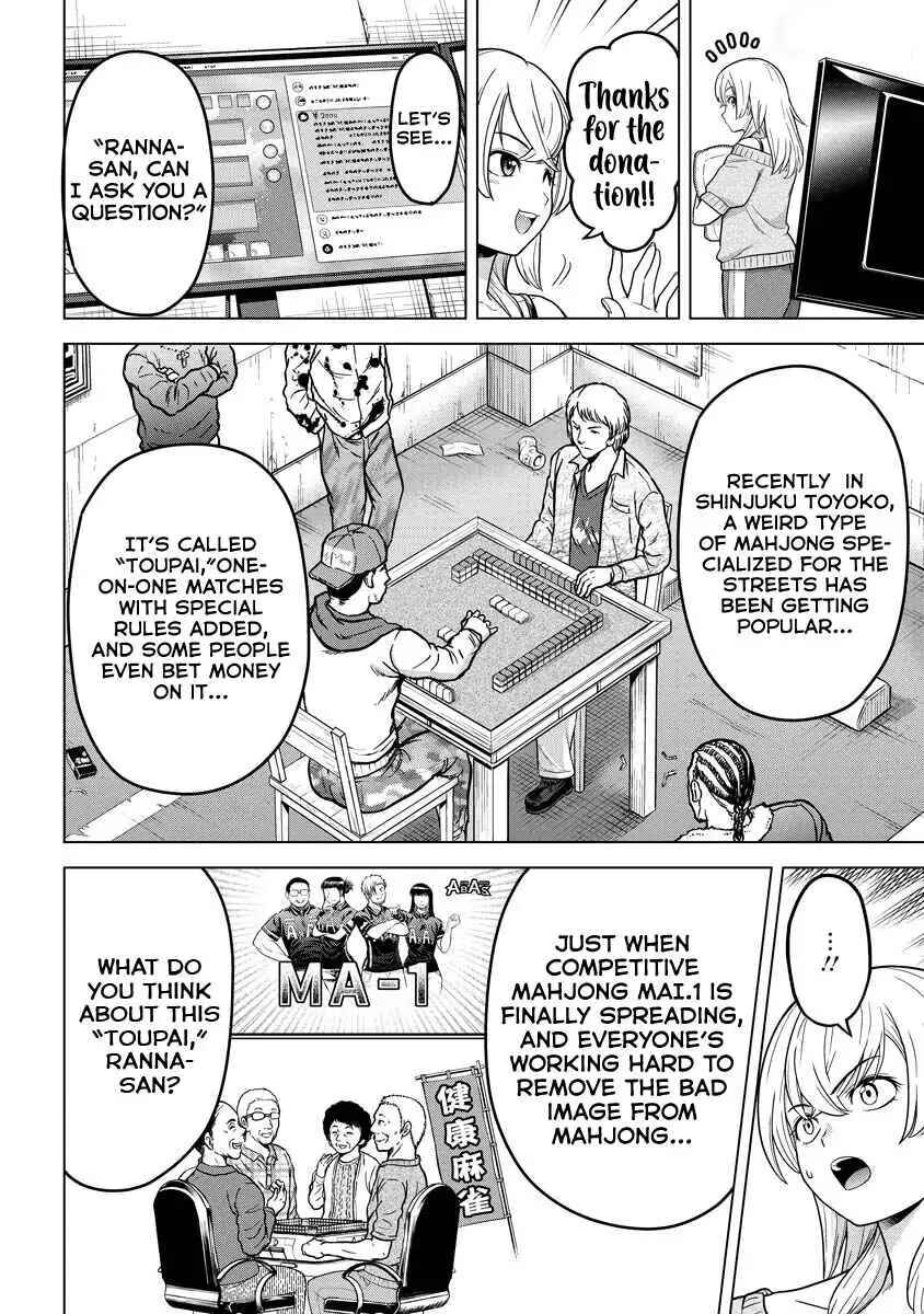Page 4 Chapter 17 Tohai Girl