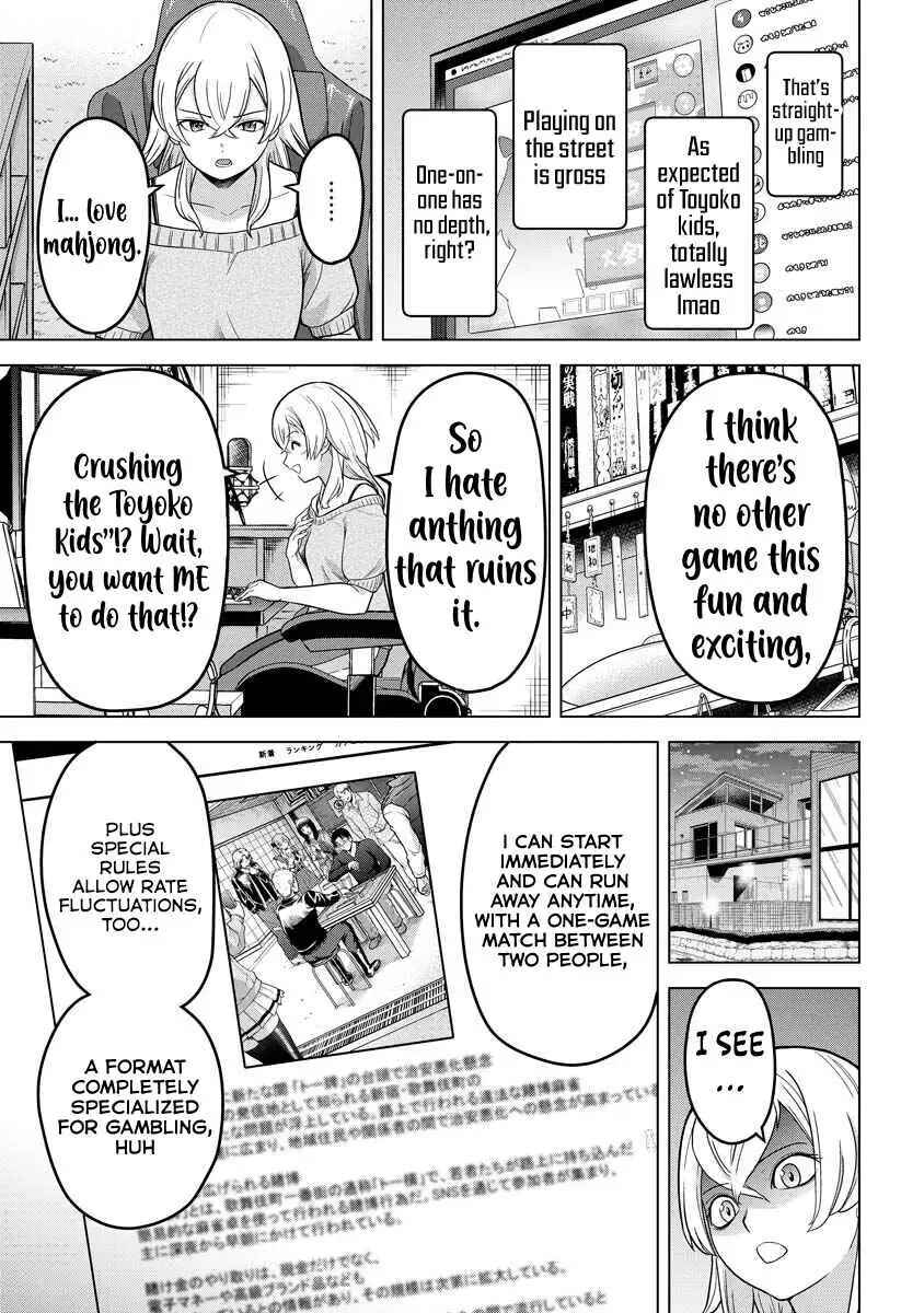 Page 5 Chapter 17 Tohai Girl