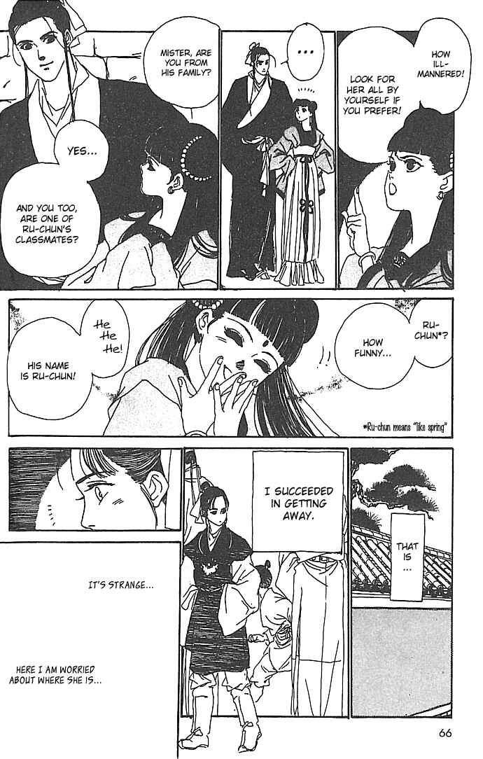 Page 22 Chapter 2 The Voice of Flowers
