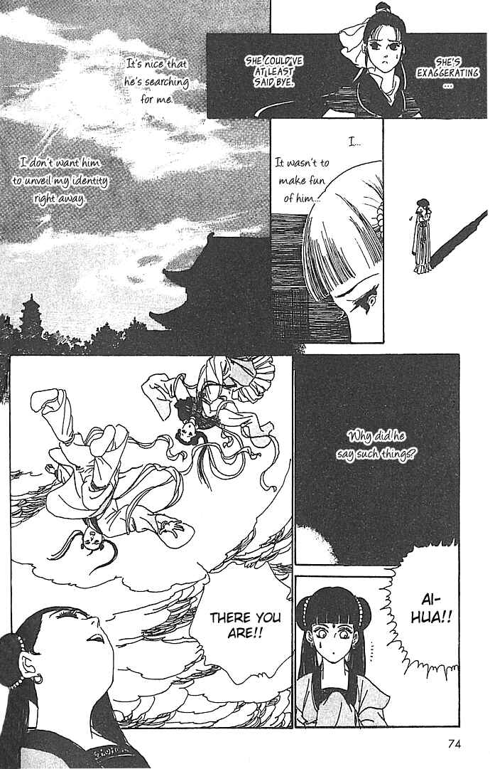 Page 30 Chapter 2 The Voice of Flowers