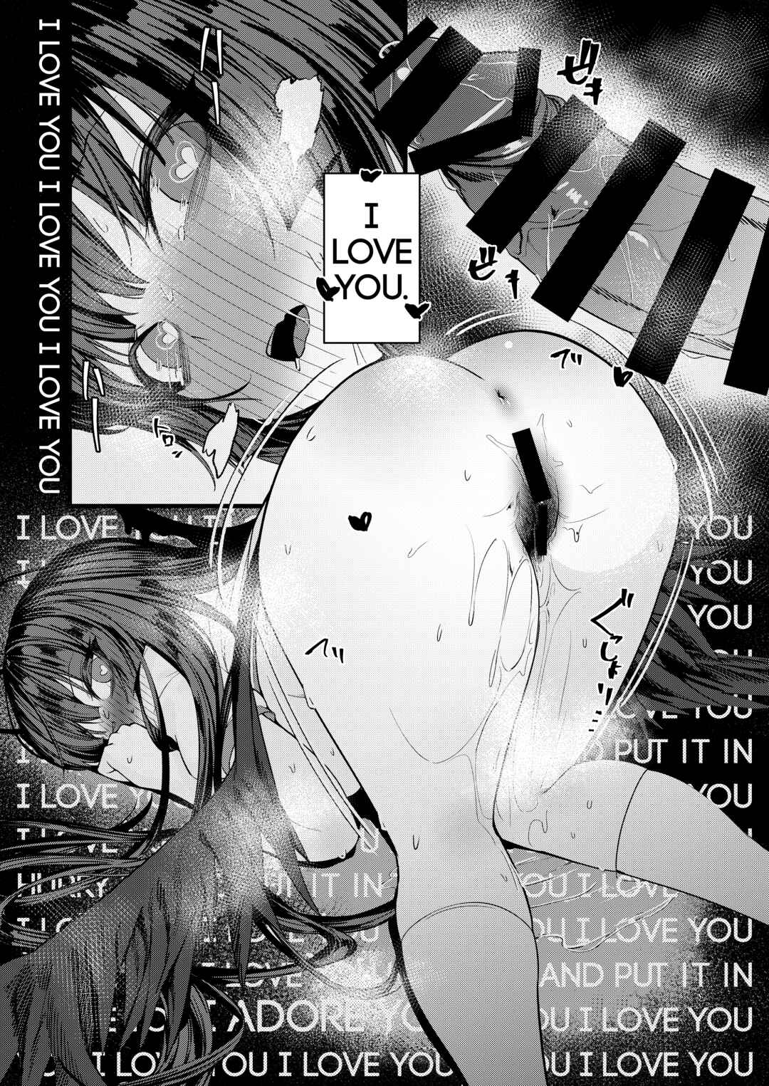 Page 21 Chapter Unknown_bcdf Blue Archive - Seigi Jitsugen Iinkai Seiteki Shidou (Doujinshi)