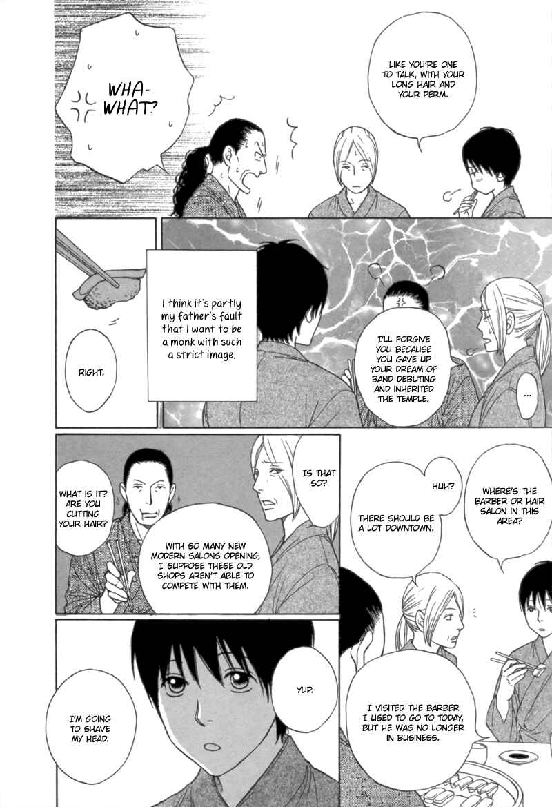 Page 11 Chapter Unknown_cd8b Bouzu Kawaiya Kesa Made Itoshi